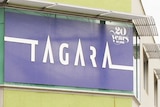 Tagara premises sign