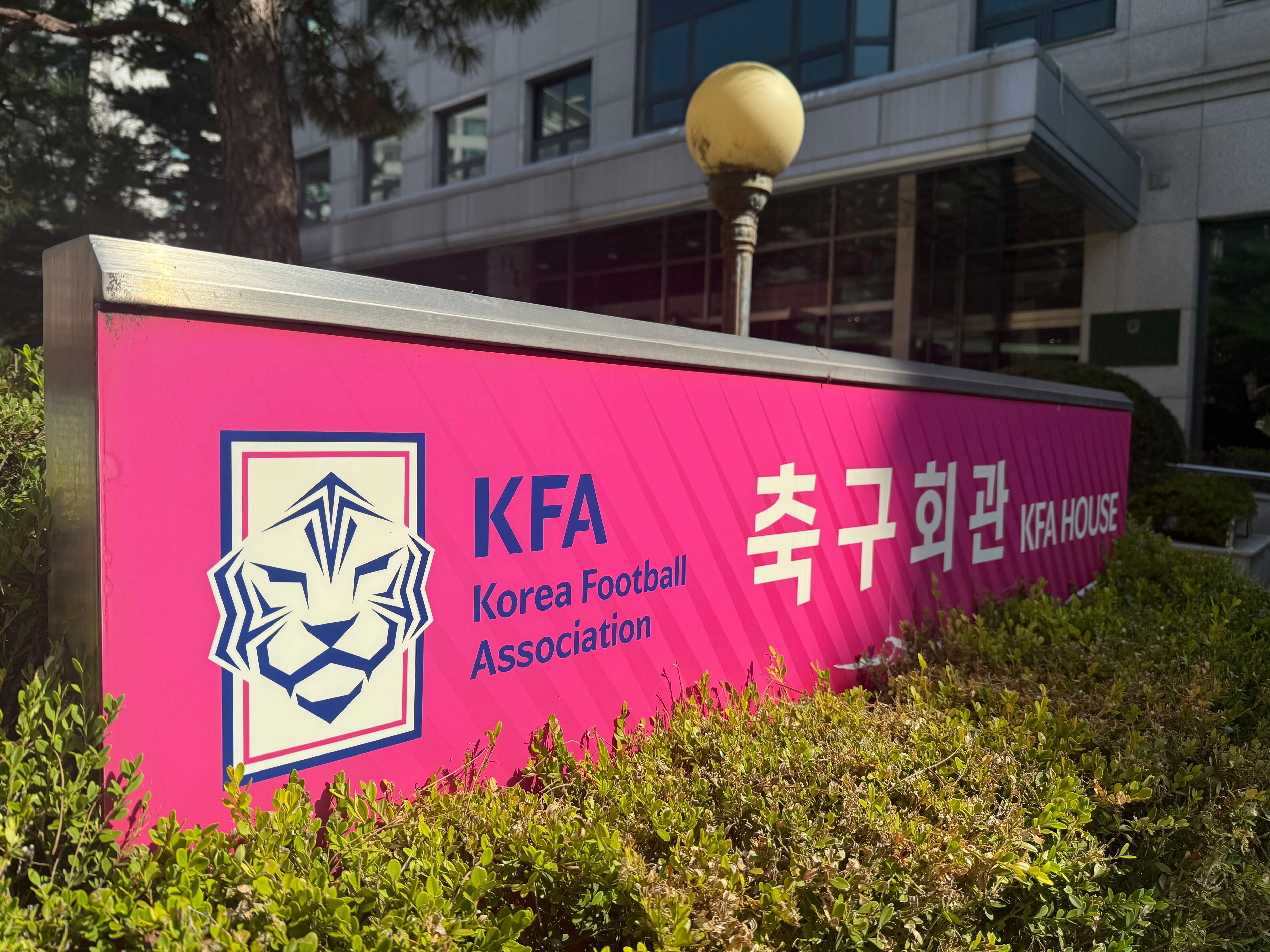 Sexual favours scandal rocks South Korea football association
