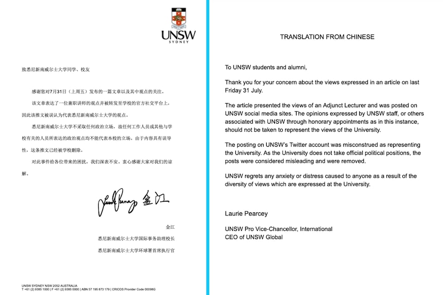 UNSW Chinese Statement