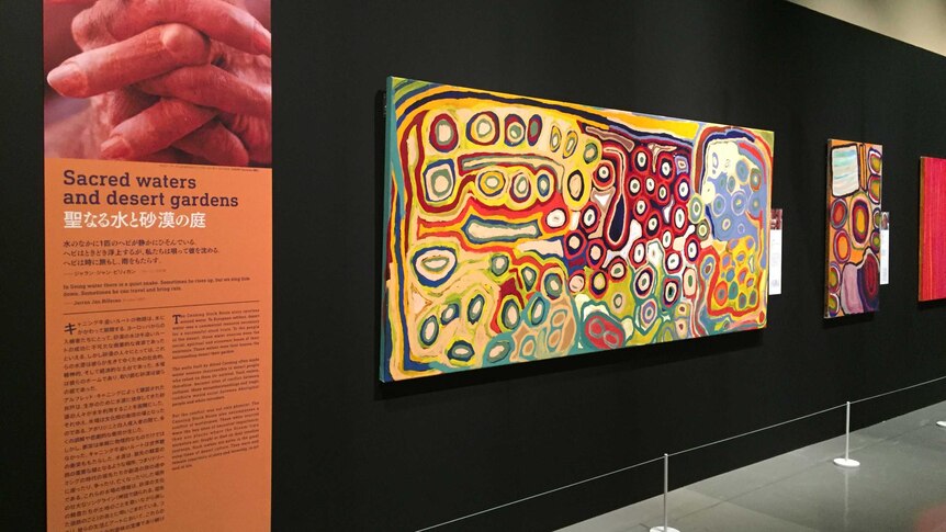 Kunkun, 2008, an indigenous artwork exhibited in Japan at the Museum of Ethnology in Osaka, in June 2016.