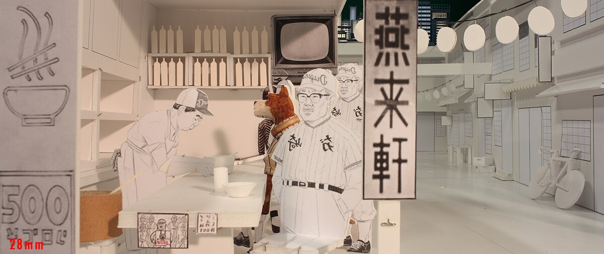 Photograph of noodle bar scene maquette from stop-motion animation Isle of Dogs.