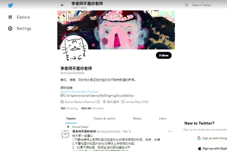 李的 Twitter 帐户页面。