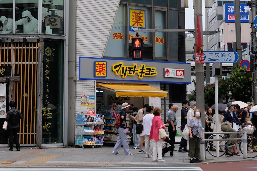 A Japanese drug store across the road.