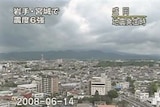 A video still of a magnitude 7.0 earthquake jolting Iwate in Japan.