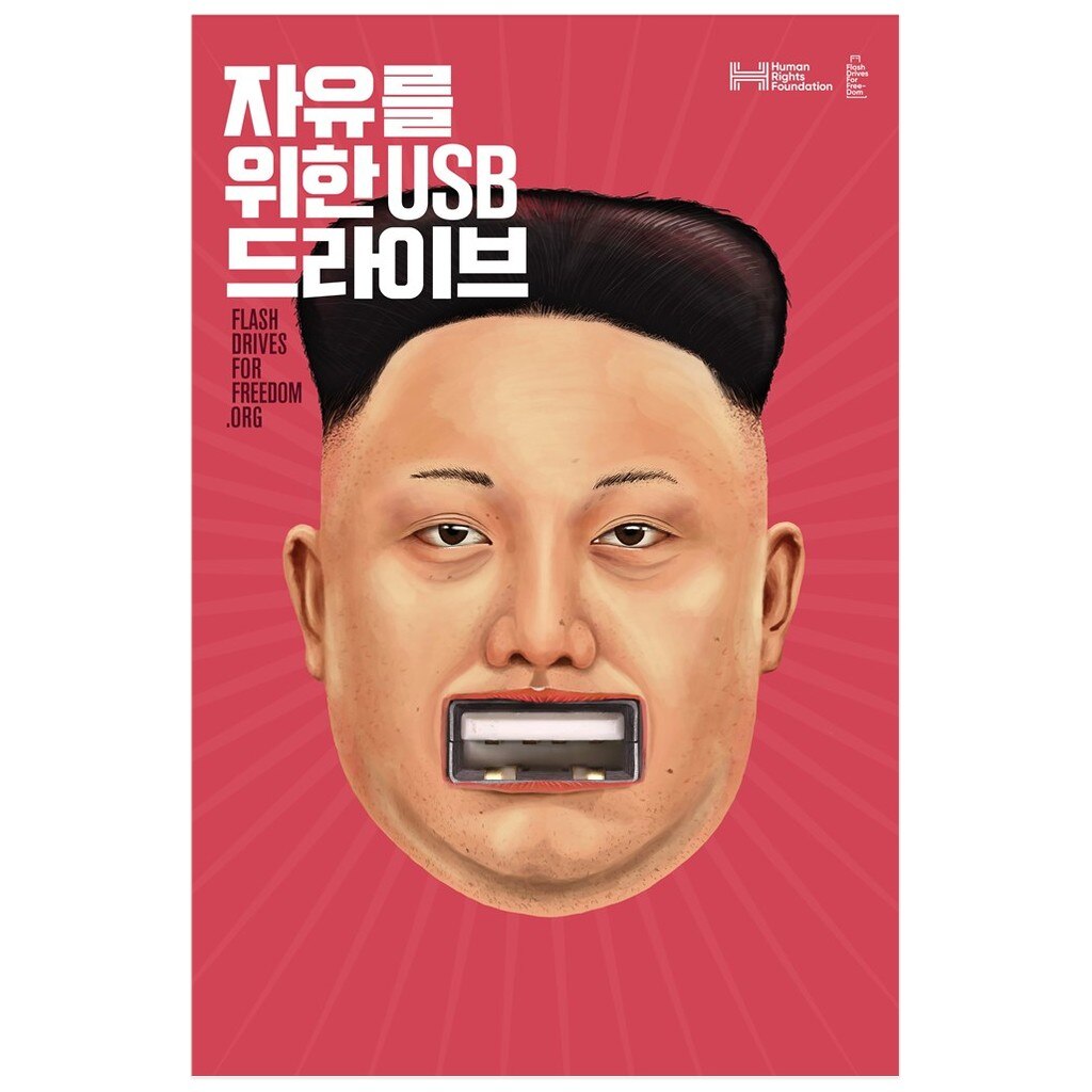 An illustration on red backbround showing Kim Jong-un with a usb port where his mouth should be