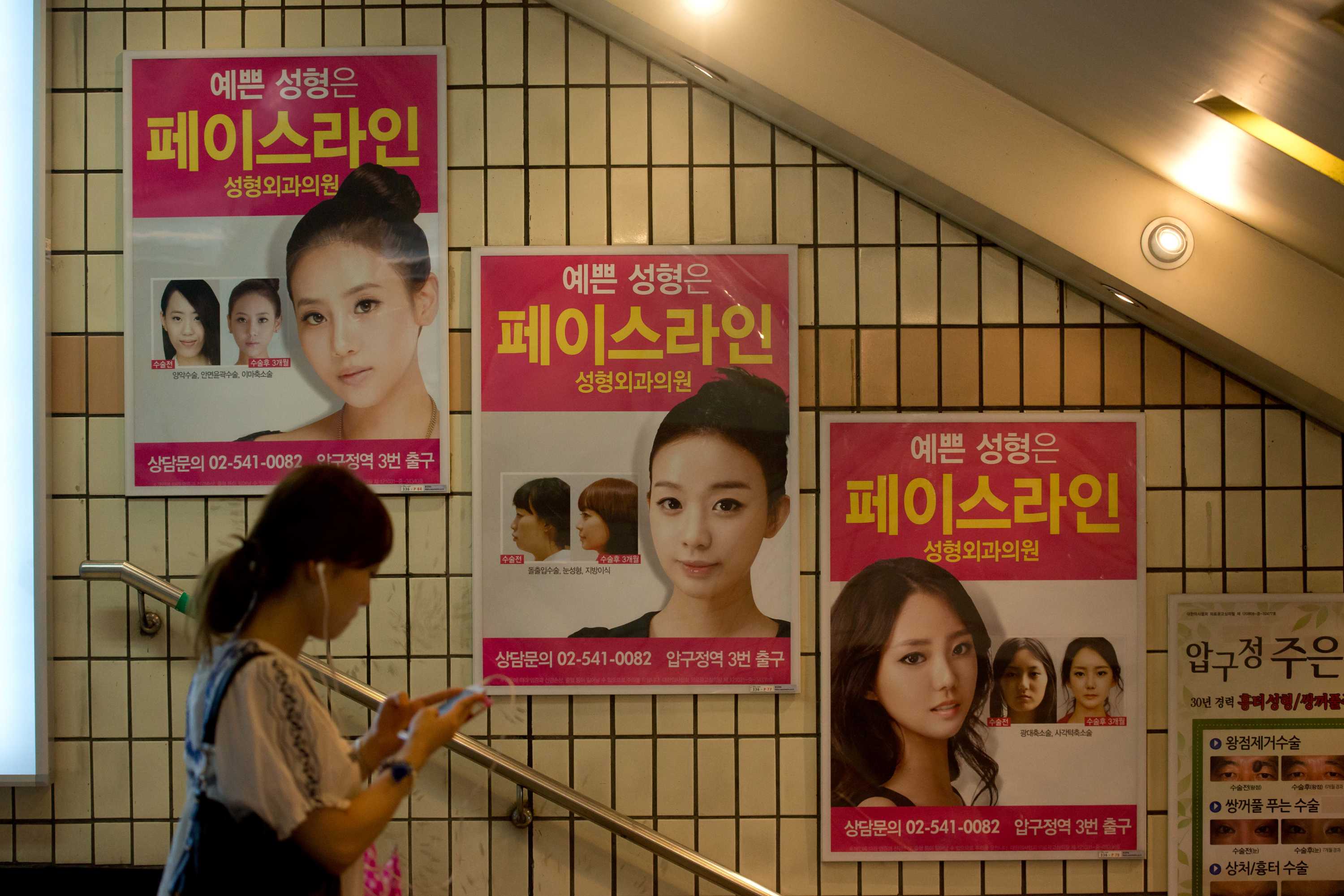 Seoul To Restrict Plastic Surgery Advertisements Abc News