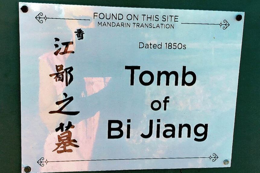 A placard with English translations of Chinese characters: Dated 1850s Tomb of Bi Jiang