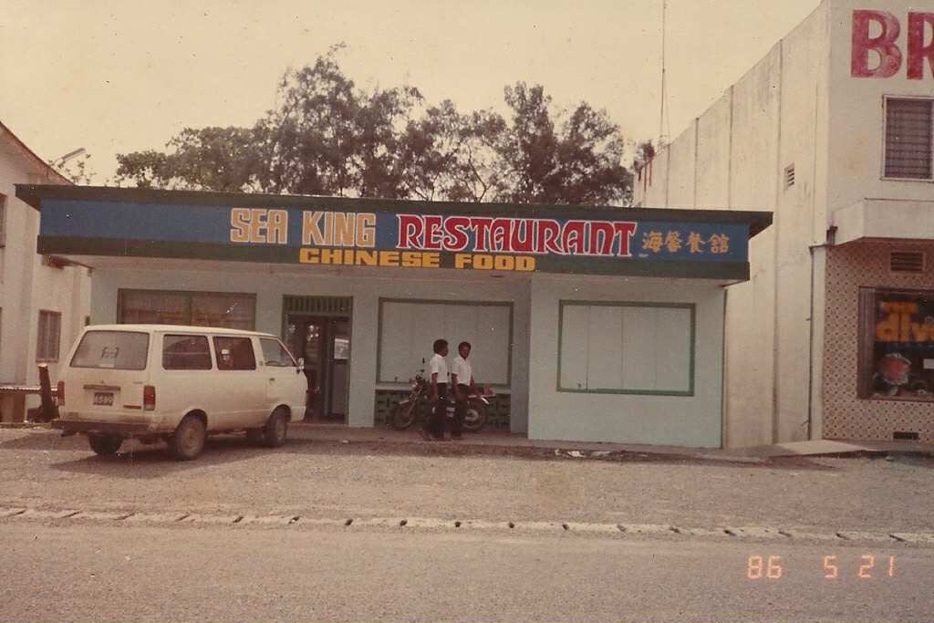 The old Sea King restaurant only had six tables before the new restaurant was built.
