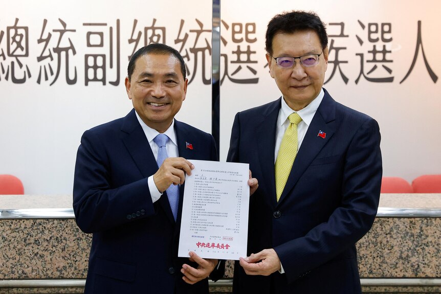 侯友宜与赵少康成为台湾总统大选国民党搭档。