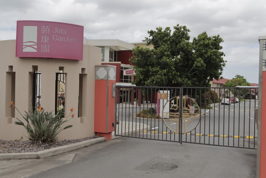 Exterior of Jeta Gardens aged care facility