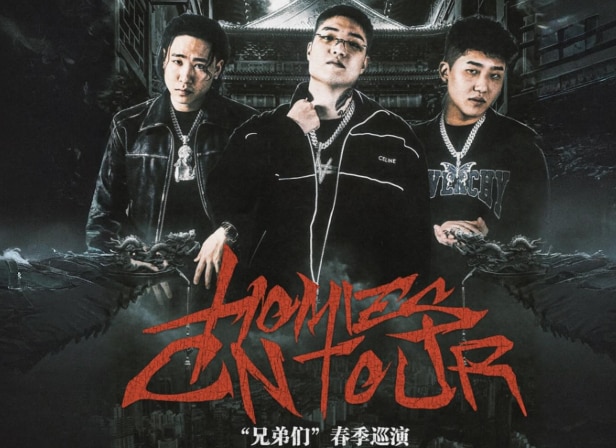 Três jovens aparecem em cartaz de show