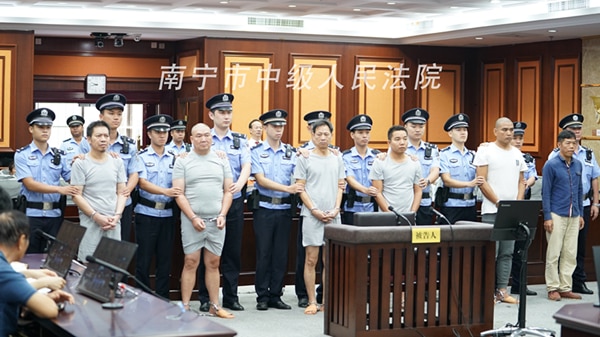 Defendants at the Nanning Intermediate People's Court