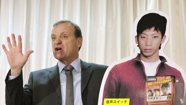 Police used cardboard cutouts of Ichihashi to help find him.