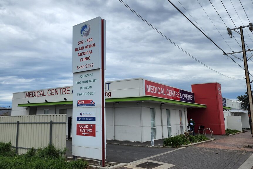 A medical clinic with a tall sign displaying Blair Athol Medical Clinic