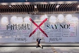 Mural anti-pelecehan seksual di Xi'an, China.