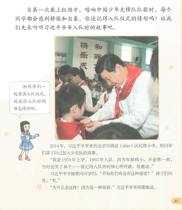A text book page showing Xi Jinping tying a red scarf around a child.