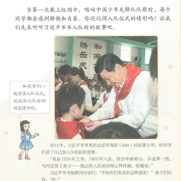 A text book page showing Xi Jinping tying a red scarf around a child.
